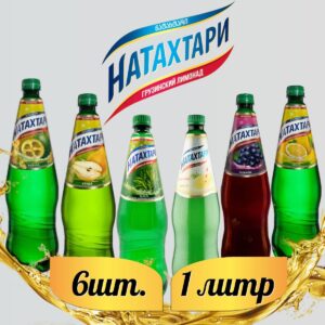Лимонад Натахтари 1л