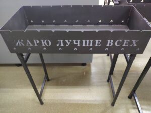 Мангал "Жарю лучше всех"