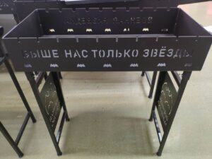 Мангал "Военная разведка"